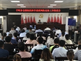 千嶺鄉積極組織開展全國農民科學素質網絡競賽活動