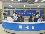合肥新站高新區政務服務中心“三務合一” 惠企利民 