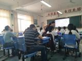 常態(tài)課堂診斷教學(xué) 專家助力引領(lǐng)方向——合肥市第三十二中開展高三地理備課組視導(dǎo)活動