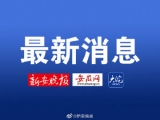 甘肅高考分數線公布：文科一本520分 理科一本458分