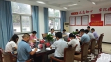 石臺(tái)縣突出四到位開出高質(zhì)量民主生活會(huì)