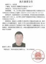 7月12日·淮南要聞及抗擊疫情快報