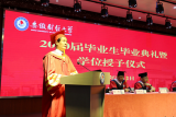 安徽財(cái)經(jīng)大學(xué)舉行2020屆畢業(yè)生畢業(yè)典禮暨學(xué)位授予儀式