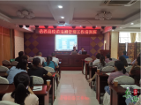 岳西縣舉辦預防接種民生工程培訓班
——部署疫苗追溯掃碼管理