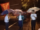 巢湖財政：3線作戰(zhàn) 全力筑牢防汛抗洪