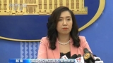 多國外長支持中方通過并實施香港國安法：香港事務是中國內政 外國無權干涉 