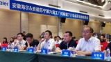 安徽蘇寧&海爾第六屆工廠內購暨717燃購生活節來襲，一年僅一次