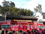 2020年安徽省鄉(xiāng)村春晚遴選結(jié)果出爐，黃山市上榜！ 