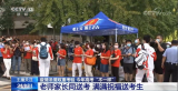 未來可期！老師家長同送考 滿滿祝福送考生
