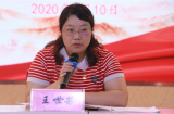 合肥市琥珀名城小學教育集團召開期末表彰會暨全體教師工作會