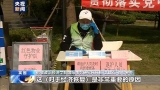 中國上半年經(jīng)濟數(shù)據(jù)發(fā)布 獲歐洲多國專家稱贊