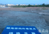 屯溪老大橋構(gòu)件即將打撈  古建專家建議傳統(tǒng)打撈、輕拿輕放