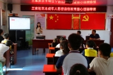 滁州市三官中心小學開展未成年人團體心理輔導活動
