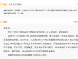 網友咨詢淮南市設立毛集區進展  安徽省民政廳回復