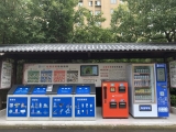 同樂街道：小區居民變身垃圾分類達人