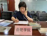 合肥學(xué)院：高考填報(bào)志愿參考排名更精確