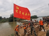 全椒縣數千黨員戰汛一線筑牢 “紅色堤壩”