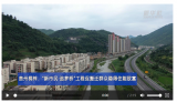 貴州桐梓：“新市民·追夢橋”工程促搬遷群眾穩(wěn)得住能致富
