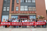  合肥經開區海恒集團黨委：開展“九大活動” 共慶建黨99周年