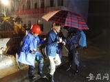石臺(tái)：風(fēng)雨堅(jiān)守顯擔(dān)當(dāng) 防汛一線踐初心