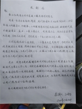溪口鎮(zhèn)：十歲小游客走失 村干部幫忙找回
