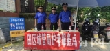 田家庵區(qū)城管局提前部署， 傾情護考！