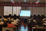 高新區舉辦全區企業財務統計人員業務培訓班