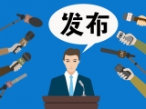 蚌埠市防汛應急響應升至Ⅱ級