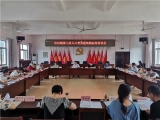 歙縣許村鎮舉辦第七次全國人口普查建筑物標繪培訓會