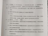 大考2020| 剛剛，全國Ⅰ卷的各科目答案公布！