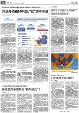 比充電模式更加高效和快捷，但費(fèi)用略高——新能源汽車(chē)要開(kāi)啟“換電模式”？