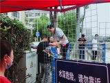 熱血青春筑牢安全大堤 五一青年守望初心使命