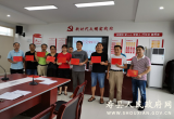 壽縣瓦埠中學過好政治生日 牢記黨員使命