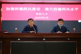 第二屆阜陽市文明校園候選名單公示了！阜陽九中榜上有名
