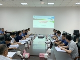休寧縣生態文明建設示范縣規劃通過專家論證
