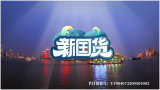 從大型品牌經濟歷史紀錄片《新國貨》 看魏建軍眼中的長城汽車