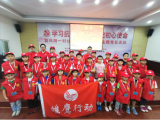 雛鷹科普講堂第五期 | 守護母親河：聆聽南淝河的故事