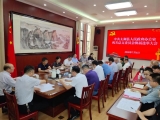 縣政府辦機(jī)關(guān)黨總支部召開(kāi)換屆選舉大會(huì)