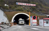 石臺縣：全力以赴為 G3德上高速建設保駕護航