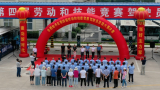 合肥經開區：公交駕駛員賽技能