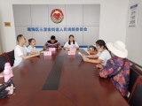 把矛盾化解在家門口   合肥瑤海區將建區級社會矛盾調處中心