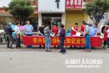 太和縣李興鎮扎實開展科協科普知識宣傳活動 