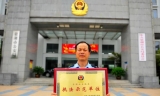 巢湖市公安局獲一項“國字號”榮譽