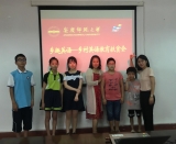 宜秀區大龍山鎮：安慶師大志愿者教貧困學生用手語舞蹈致敬抗疫防汛戰士  