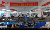 【走向我們的小康生活】家門口的扶貧車間  為鄉親們筑起“脫貧夢”
