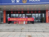 肥西桃花鎮總工會：咱們工人有力量  防汛抗洪顯擔當