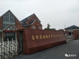 全國大中小學(xué)陸續(xù)開學(xué) “開學(xué)第一課”講了啥？