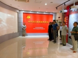 “樹立廉政建設正氣，筑牢反腐倡廉防線”——來安縣楊郢鄉中心學校赴縣反腐倡廉教育館參觀學習
