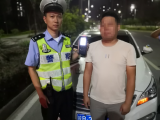 蕪湖：酒駕男棄車逃跑 不料一頭撞到交警懷中