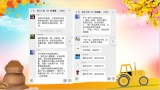 安三教育集團安慶路校區(qū)：勤儉節(jié)約，?杜絕“舌尖上的浪費”